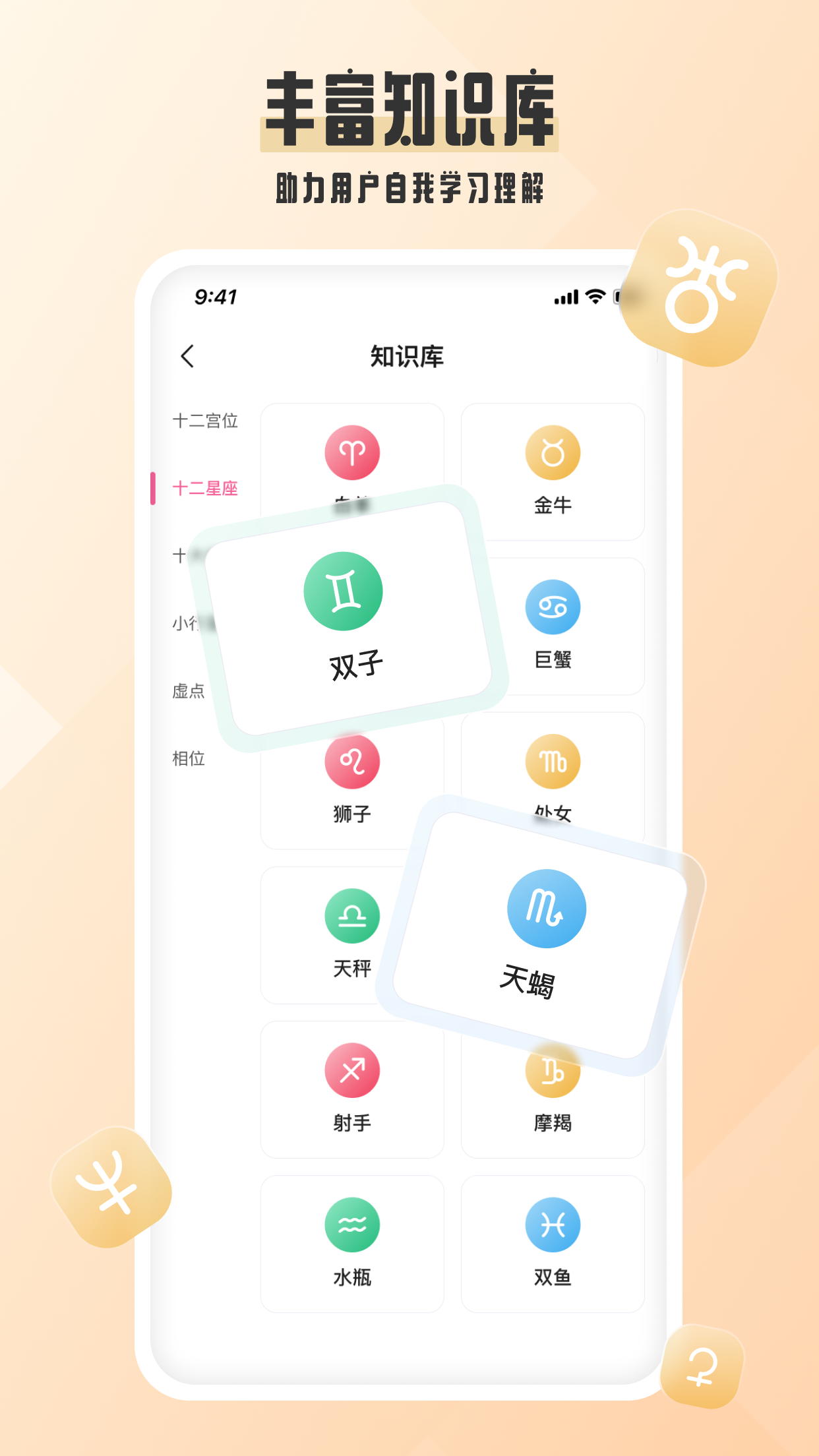 App截图1
